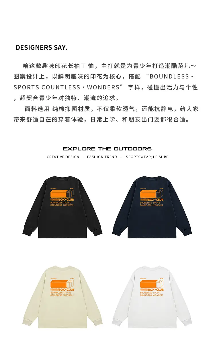 Kids Japanese Style T-Shirt Navy Blue Quick Dry — feature 2