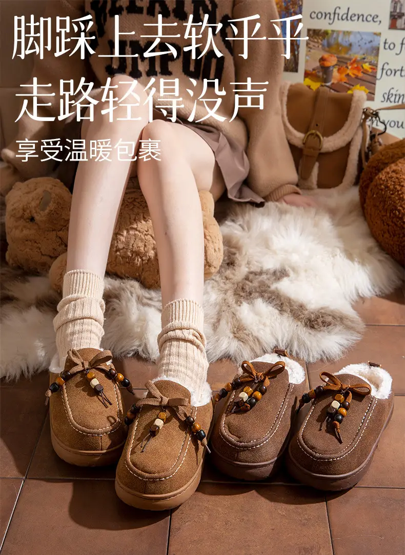 Women's Warm Cotton Slippers Brown Winter — feature 1