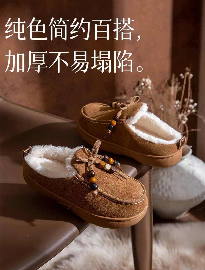 Women's Warm Cotton Slippers Brown Winter — feature 2