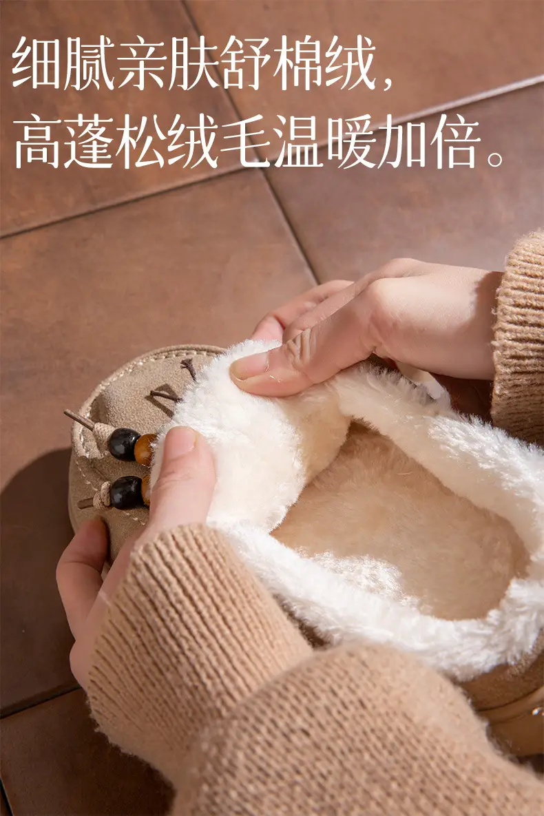 Women's Warm Cotton Slippers Brown Winter — feature 3