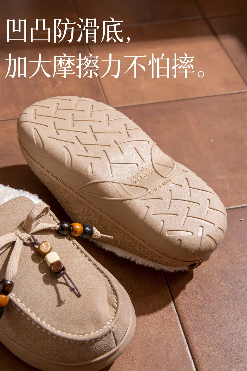 Women's Warm Cotton Slippers Brown Winter — feature 4