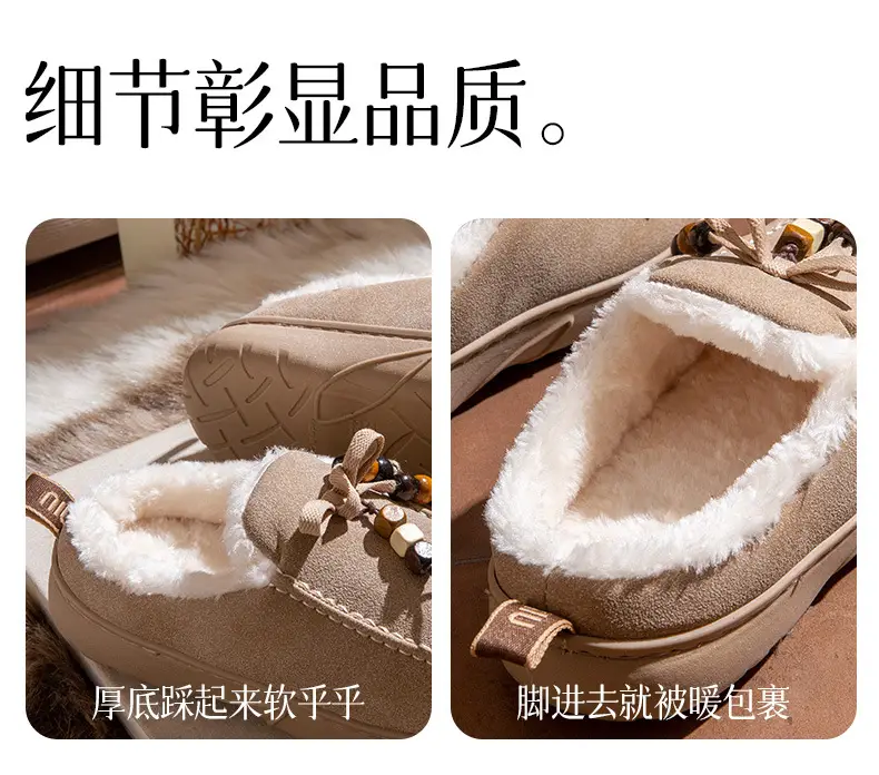 Women's Warm Cotton Slippers Brown Winter — feature 6