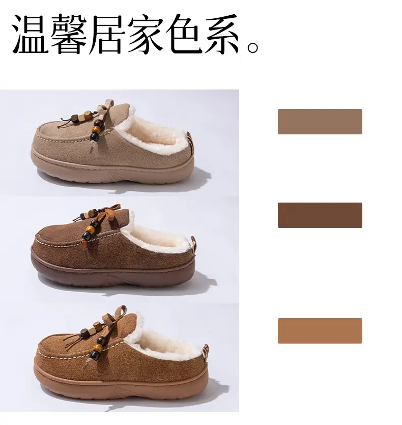 Women's Warm Cotton Slippers Brown Winter — feature 7