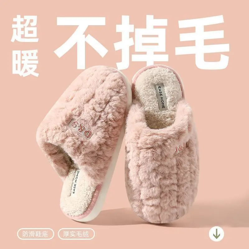 Women Cotton Stuffed Slippers Warm Anti-Slip Winter Indoor