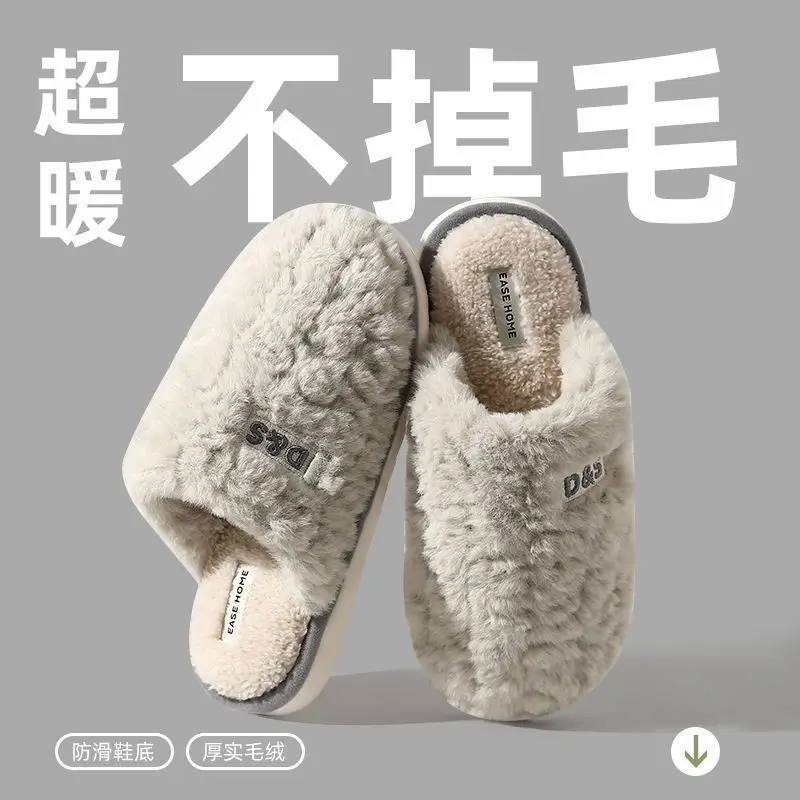 Women Cotton Stuffed Slippers Warm Anti-Slip Winter Indoor