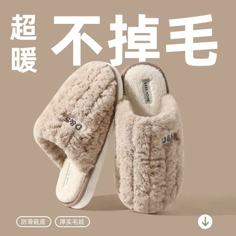Women Cotton Stuffed Slippers Warm Anti-Slip Winter Indoor