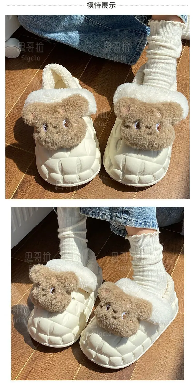 Winter Cartoon Bear Stuffed Detachable Wear Warm Indoor and Outdoor Cotton Slippers Women's Fashion Thick-Soled Home Eva Cotton Shoes — feature 16