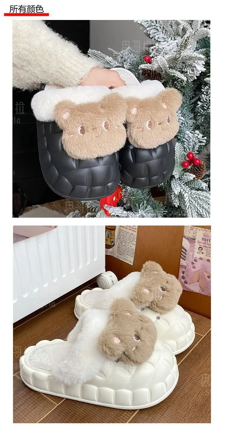 Winter Cartoon Bear Stuffed Detachable Wear Warm Indoor and Outdoor Cotton Slippers Women's Fashion Thick-Soled Home Eva Cotton Shoes — feature 25