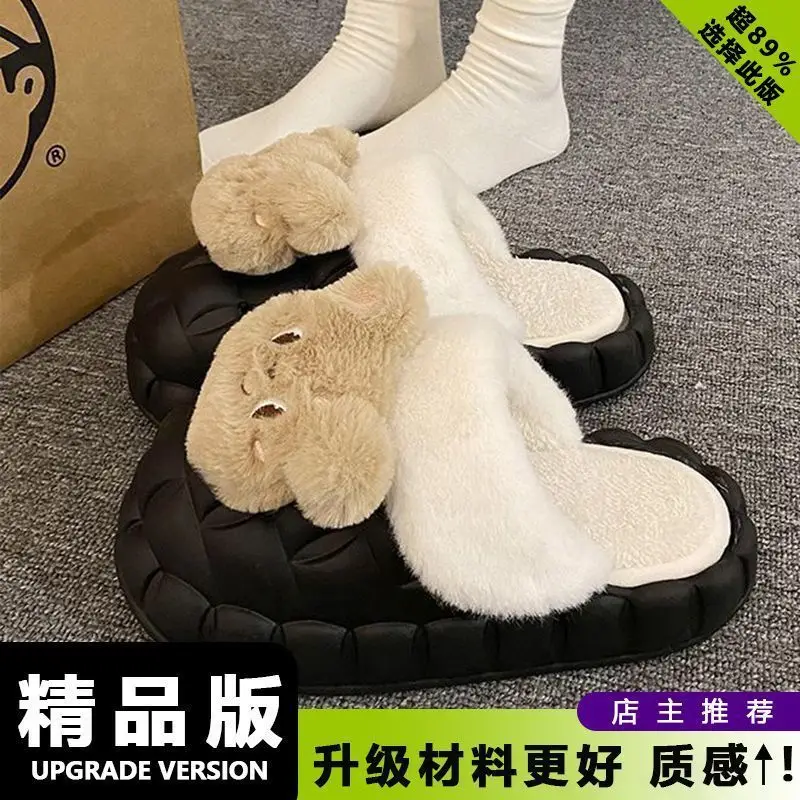 Winter Cartoon Bear Stuffed Detachable Wear Warm Indoor and Outdoor Cotton Slippers Women's Fashion Thick-Soled Home Eva Cotton Shoes - Image 2