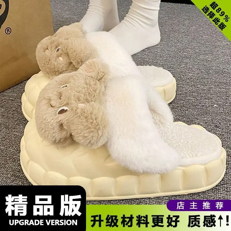 Winter Cartoon Bear Stuffed Detachable Wear Warm Indoor and Outdoor Cotton Slippers Women's Fashion Thick-Soled Home Eva Cotton Shoes - Image 3