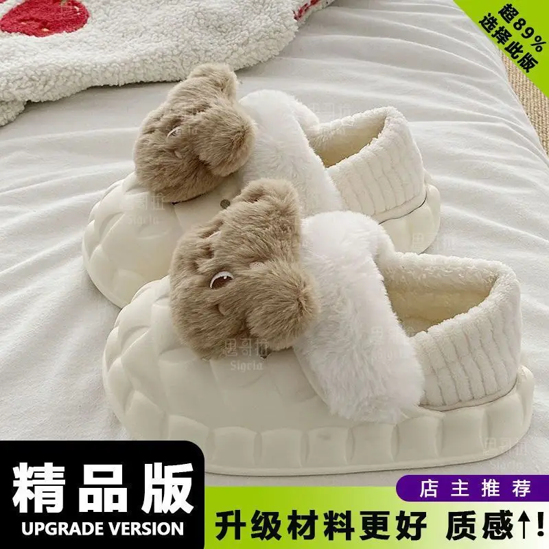 Winter Cartoon Bear Stuffed Detachable Wear Warm Indoor and Outdoor Cotton Slippers Women's Fashion Thick-Soled Home Eva Cotton Shoes - Image 4