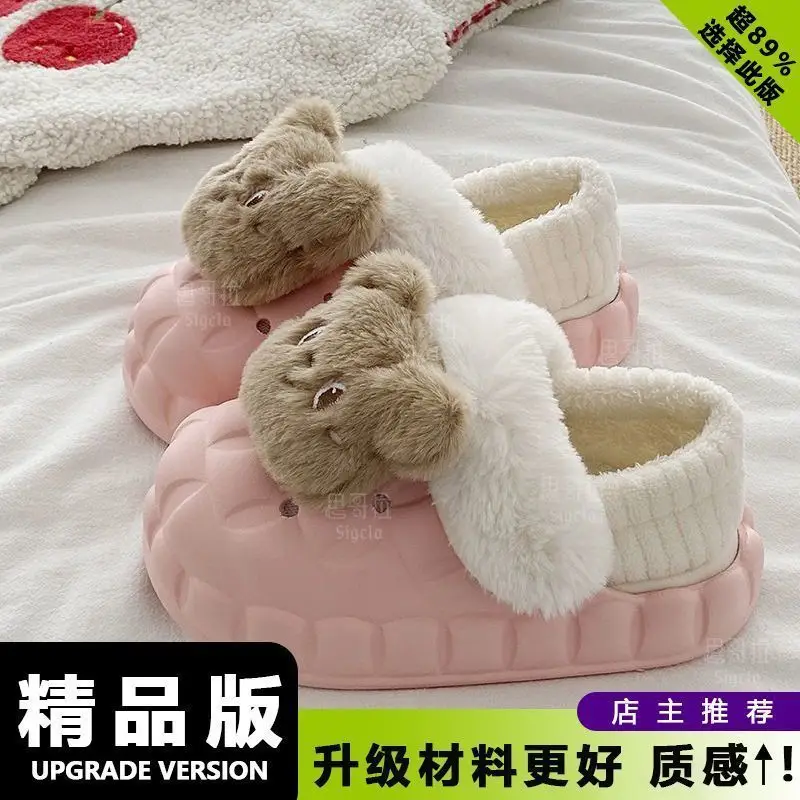 Winter Cartoon Bear Stuffed Detachable Wear Warm Indoor and Outdoor Cotton Slippers Women's Fashion Thick-Soled Home Eva Cotton Shoes - Image 5