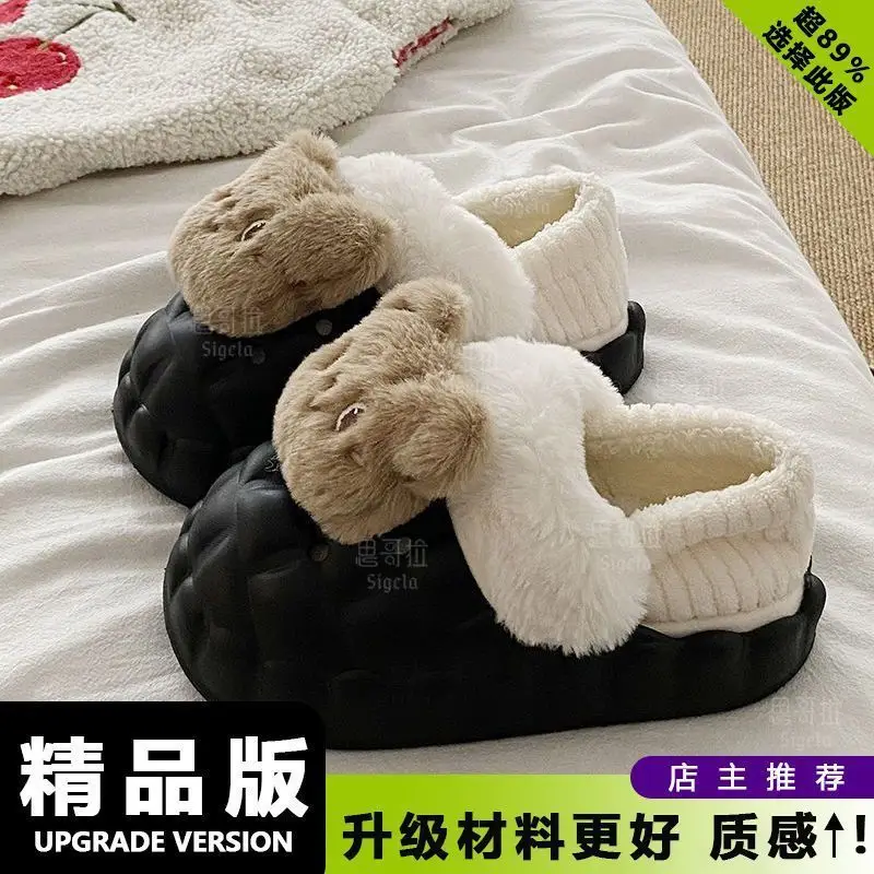 Winter Cartoon Bear Stuffed Detachable Wear Warm Indoor and Outdoor Cotton Slippers Women's Fashion Thick-Soled Home Eva Cotton Shoes - Image 6