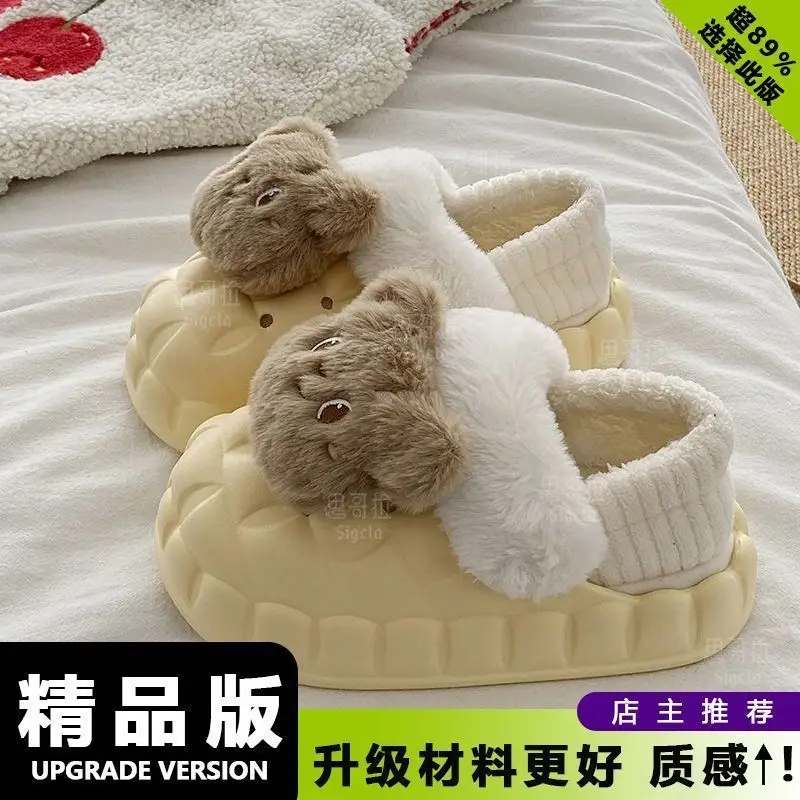 Winter Cartoon Bear Stuffed Detachable Wear Warm Indoor and Outdoor Cotton Slippers Women's Fashion Thick-Soled Home Eva Cotton Shoes - Image 7