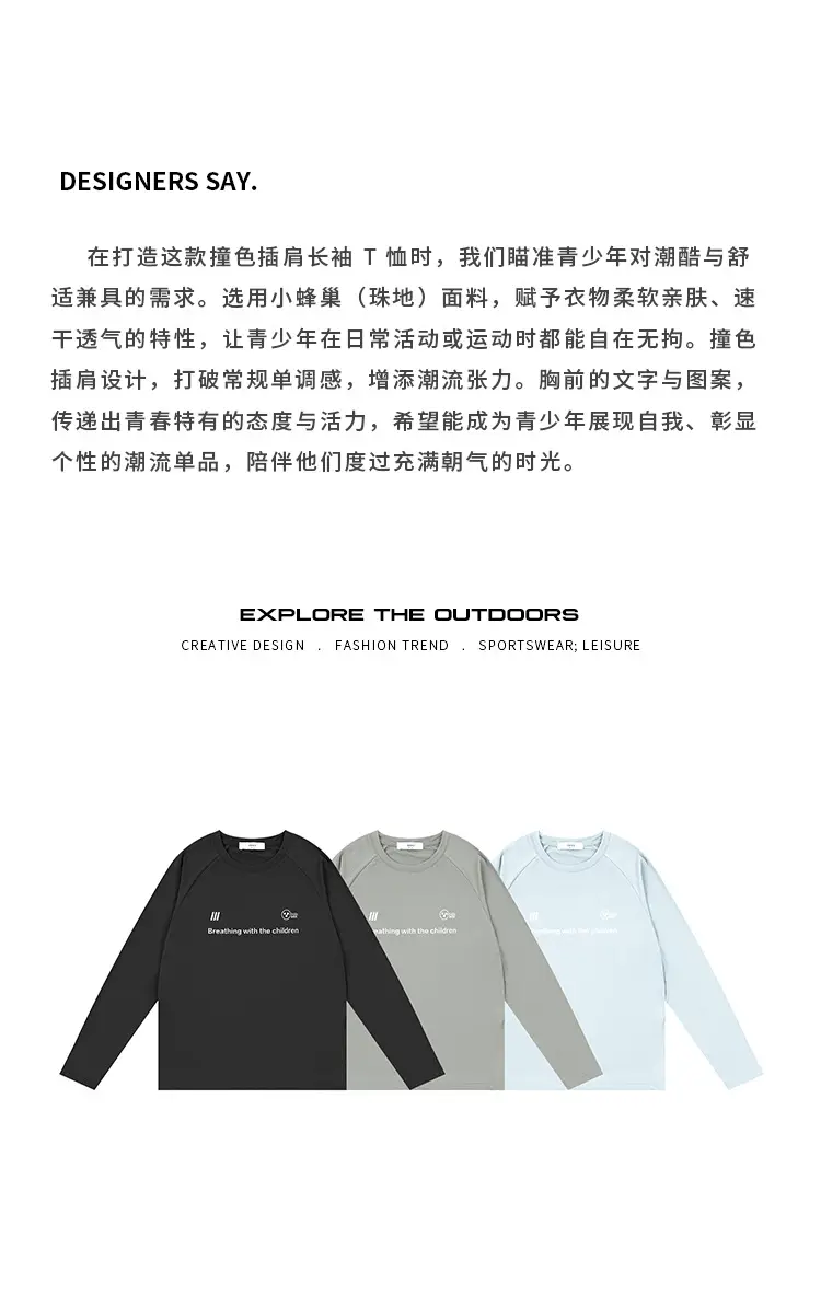 Kids Sweatshirt Black Long Sleeve Basketball Running — feature 3
