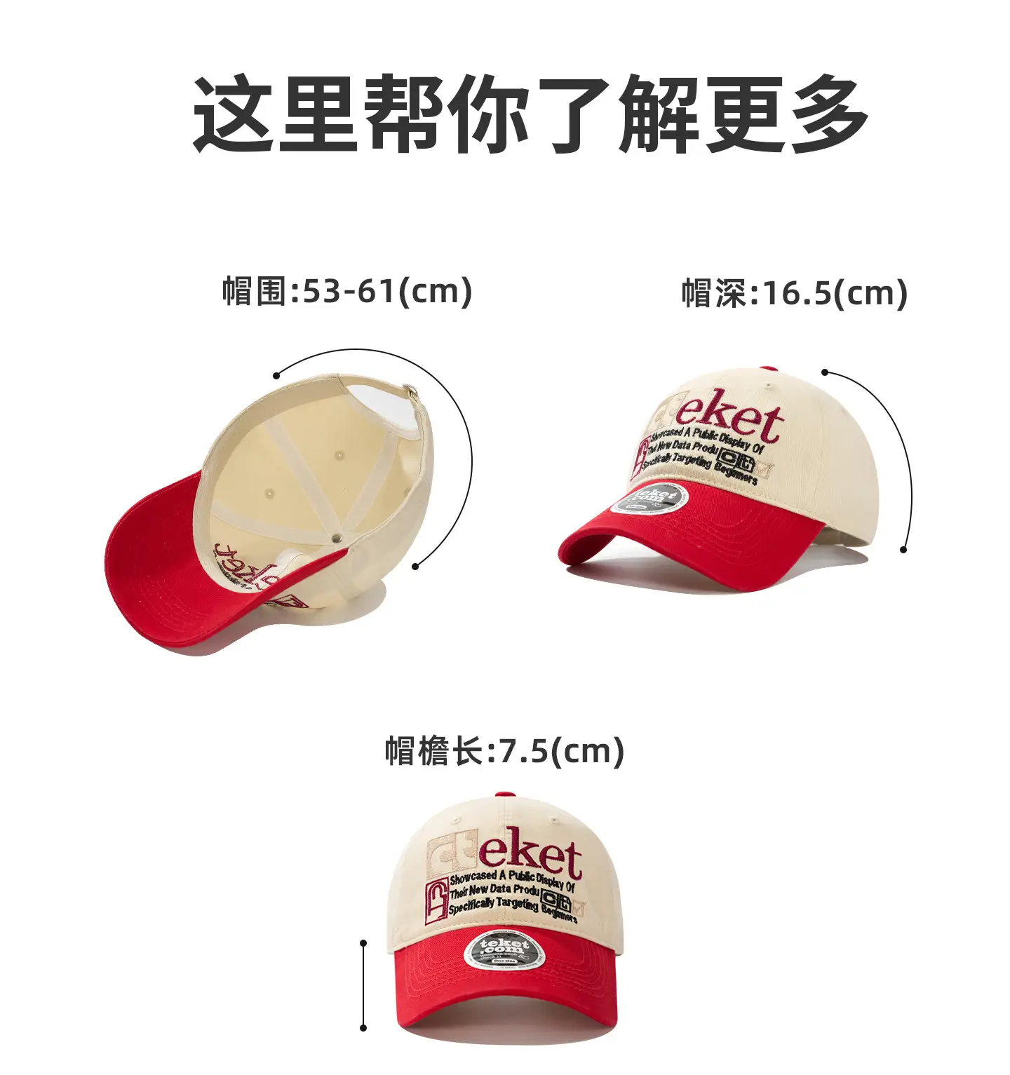 Korean Style Letter Embroidery Baseball Cap Women Street Fashion Sunshade Face-Slimming Duckbill Cap for Men — feature 3