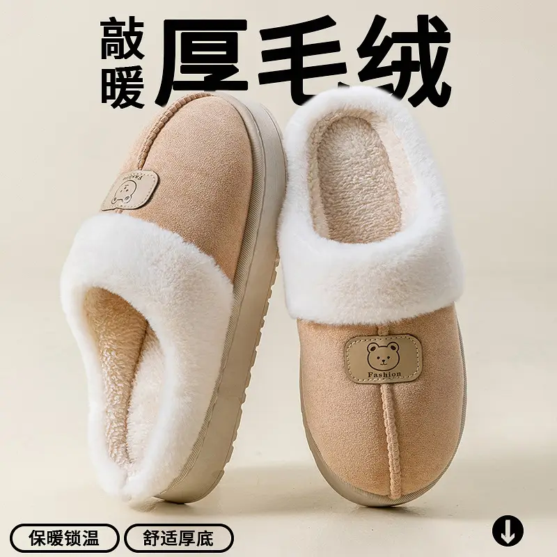 Autumn and Winter Cute Bear Cotton Slippers for Women Indoor Home Warm Fleece-Lined Thickeneded Sole Anti-Slip Couple Plush Slippers - Image 19