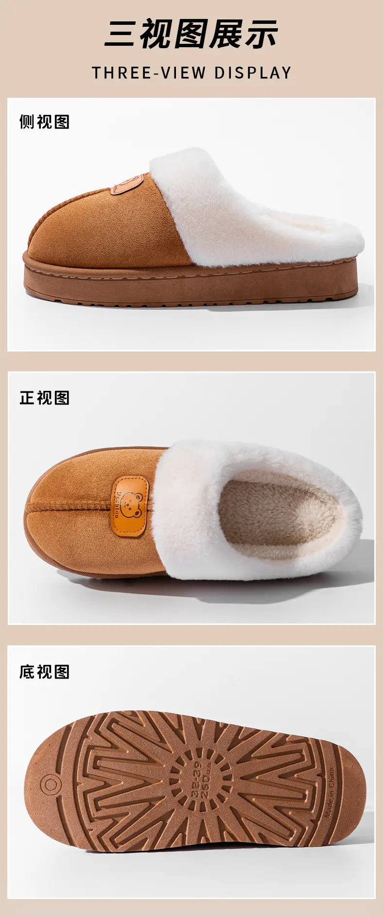 Autumn and Winter Cute Bear Cotton Slippers for Women Indoor Home Warm Fleece-Lined Thickeneded Sole Anti-Slip Couple Plush Slippers — feature 28