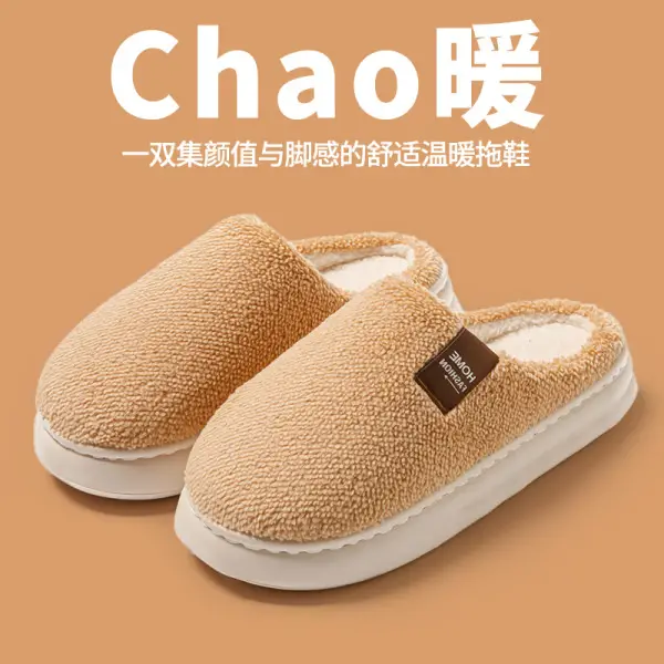 Autumn and Winter Cute Bear Cotton Slippers for Women Indoor Home Warm Fleece-Lined Thickeneded Sole Anti-Slip Couple Plush Slippers - Image 12