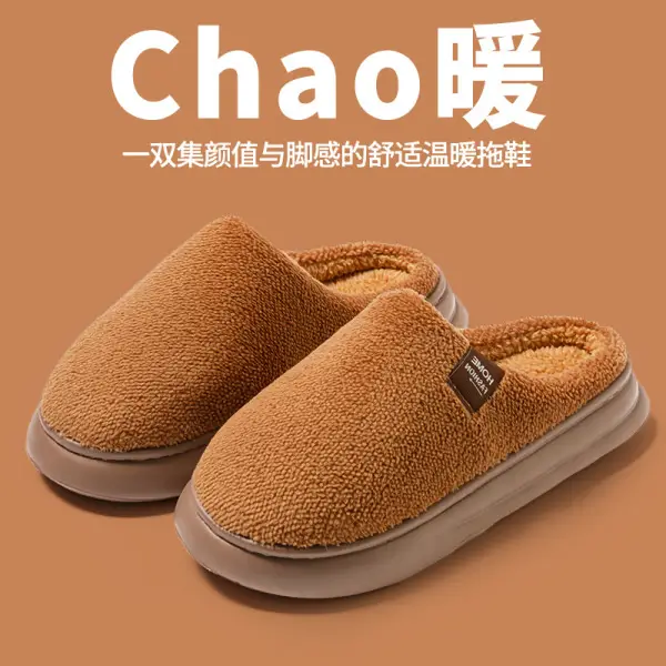 Autumn and Winter Cute Bear Cotton Slippers for Women Indoor Home Warm Fleece-Lined Thickeneded Sole Anti-Slip Couple Plush Slippers - Image 13