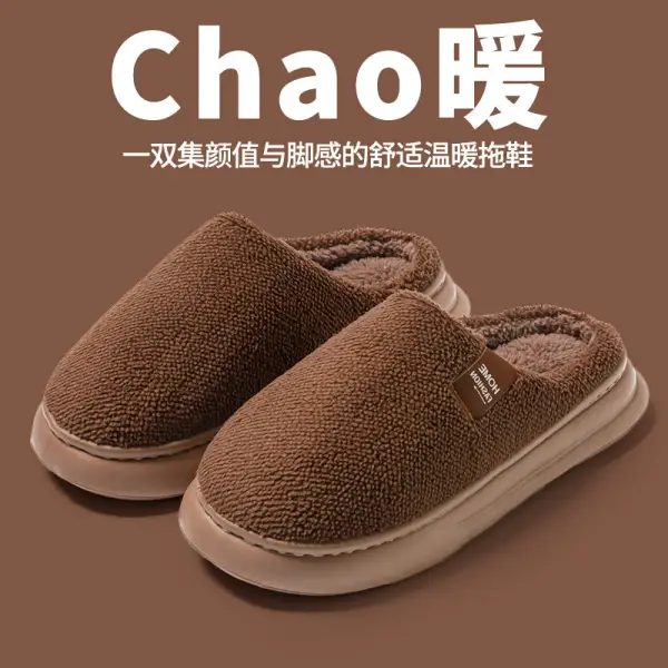 Autumn and Winter Cute Bear Cotton Slippers for Women Indoor Home Warm Fleece-Lined Thickeneded Sole Anti-Slip Couple Plush Slippers - Image 14