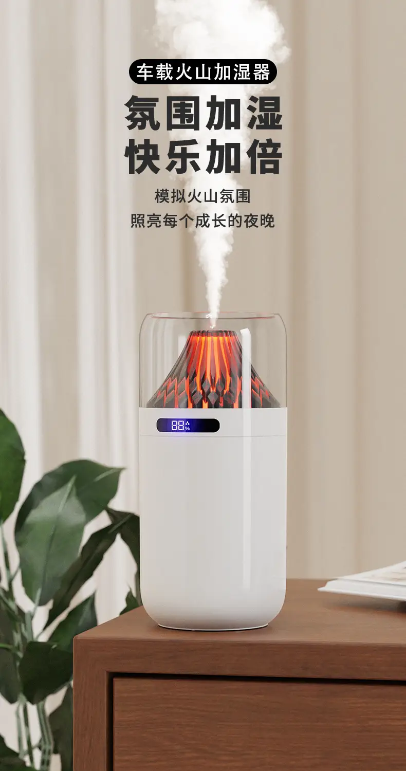 New Simulated Volcano Aromatherapy Machine, Home Diffuser, Car-Mounted Colorful Humidifier, Portable Car Atomizer — feature 1