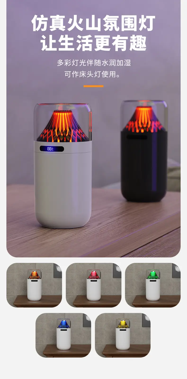 New Simulated Volcano Aromatherapy Machine, Home Diffuser, Car-Mounted Colorful Humidifier, Portable Car Atomizer — feature 10