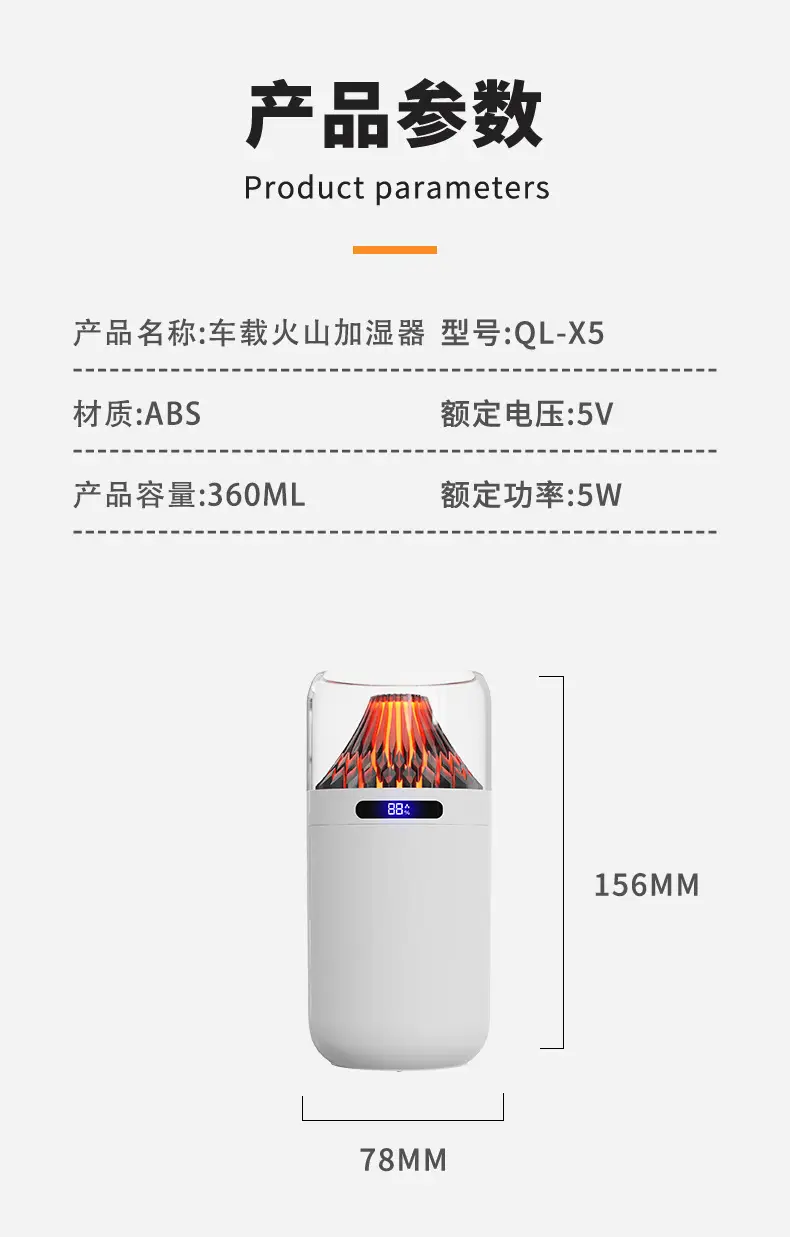 New Simulated Volcano Aromatherapy Machine, Home Diffuser, Car-Mounted Colorful Humidifier, Portable Car Atomizer — feature 14