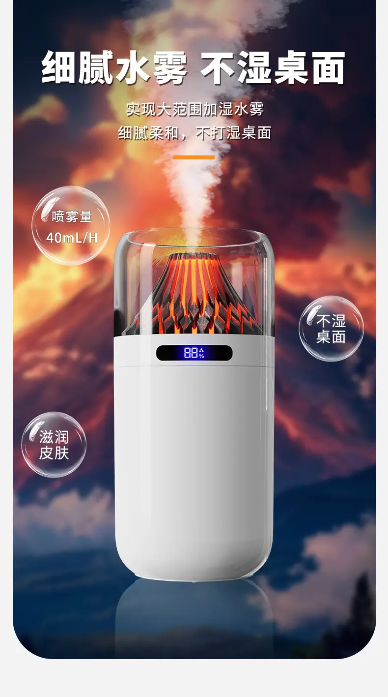 New Simulated Volcano Aromatherapy Machine, Home Diffuser, Car-Mounted Colorful Humidifier, Portable Car Atomizer — feature 3
