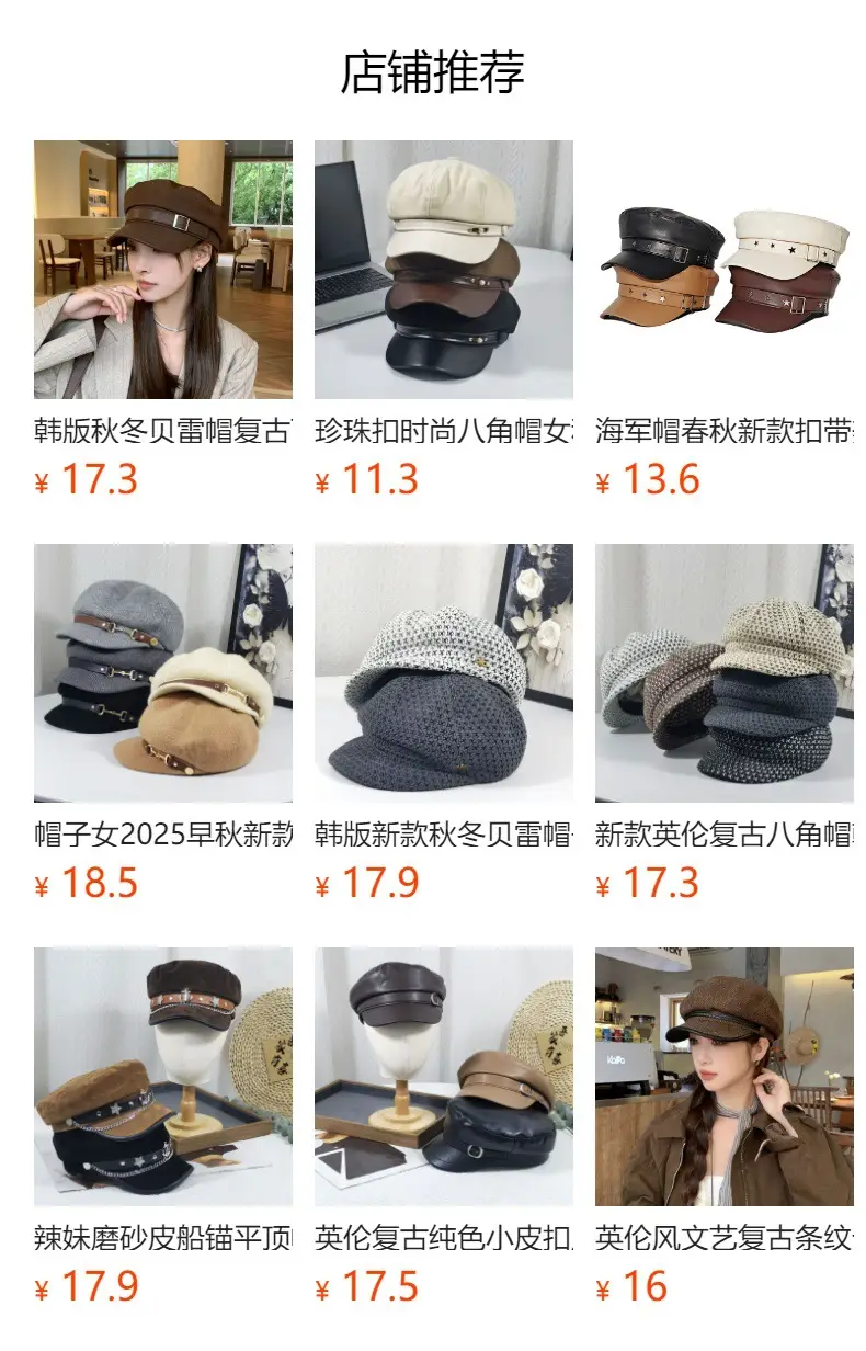 Women Leather Brim Hat Black Brown Grey New Autumn Retro Newsboy Cap — feature 1