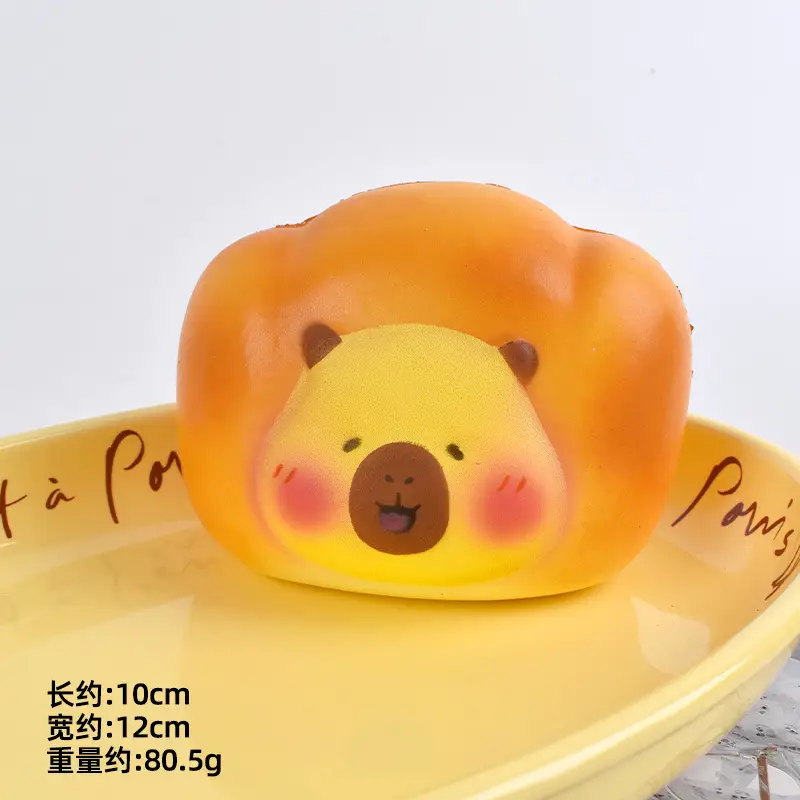 Super Moist Soft Finger-Sucking Bear, Pinchable and Muddy Feeling, Girl's Decompression Artifact, High-Looking Pu Slow Rebound Toy