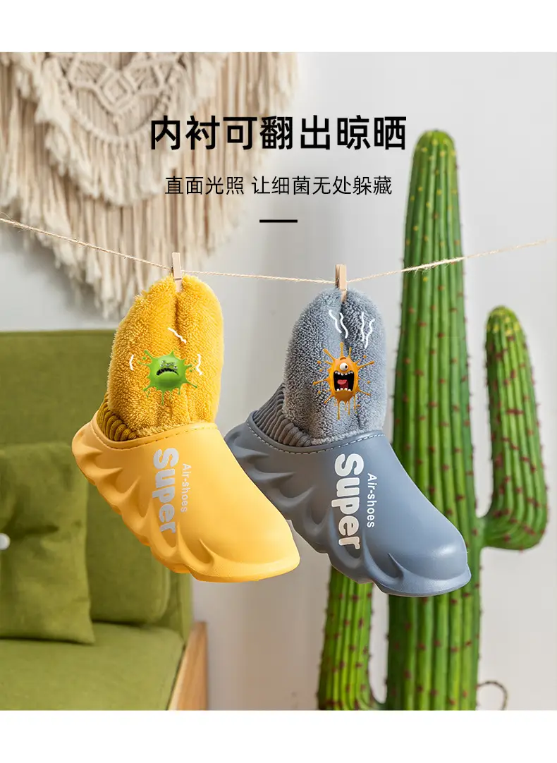 In-Stock Cotton Slippers for Women, Autumn and Winter Indoor Home 2025 New Postpartum Maternity Shoes, Thin Slippers for Outdoor Wear, Men's Style — feature 3