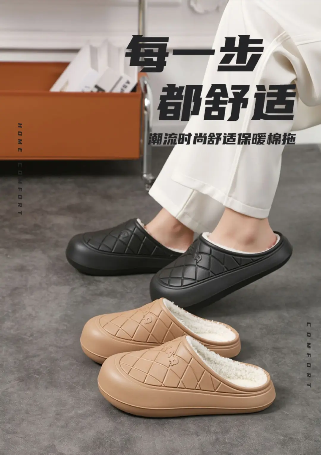 Cotton Slippers for Women, New Winter Style, Thick-Soled, Warm, Waterproof, Plush, Cartoon, Non-Slip, Home Cotton Slippers for Men — feature 1