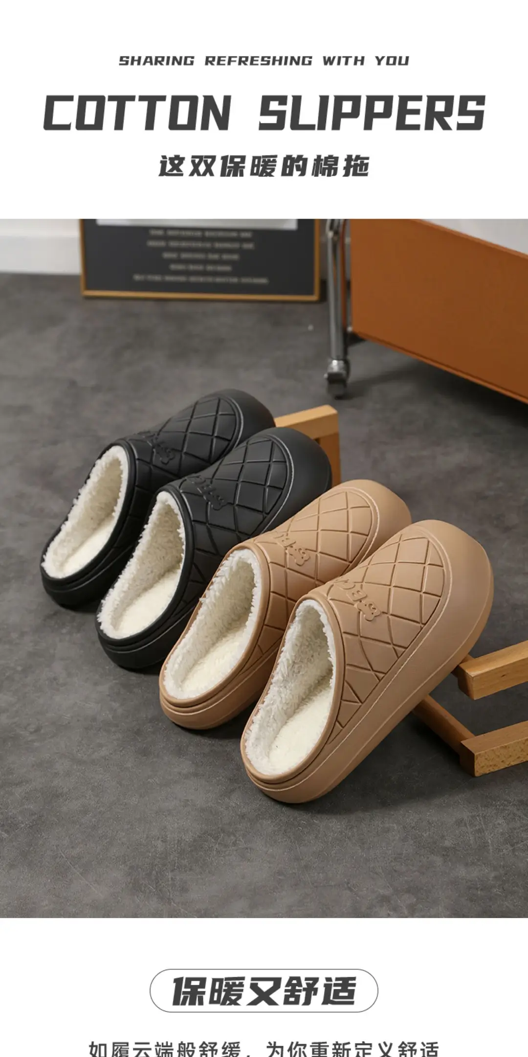Cotton Slippers for Women, New Winter Style, Thick-Soled, Warm, Waterproof, Plush, Cartoon, Non-Slip, Home Cotton Slippers for Men — feature 2