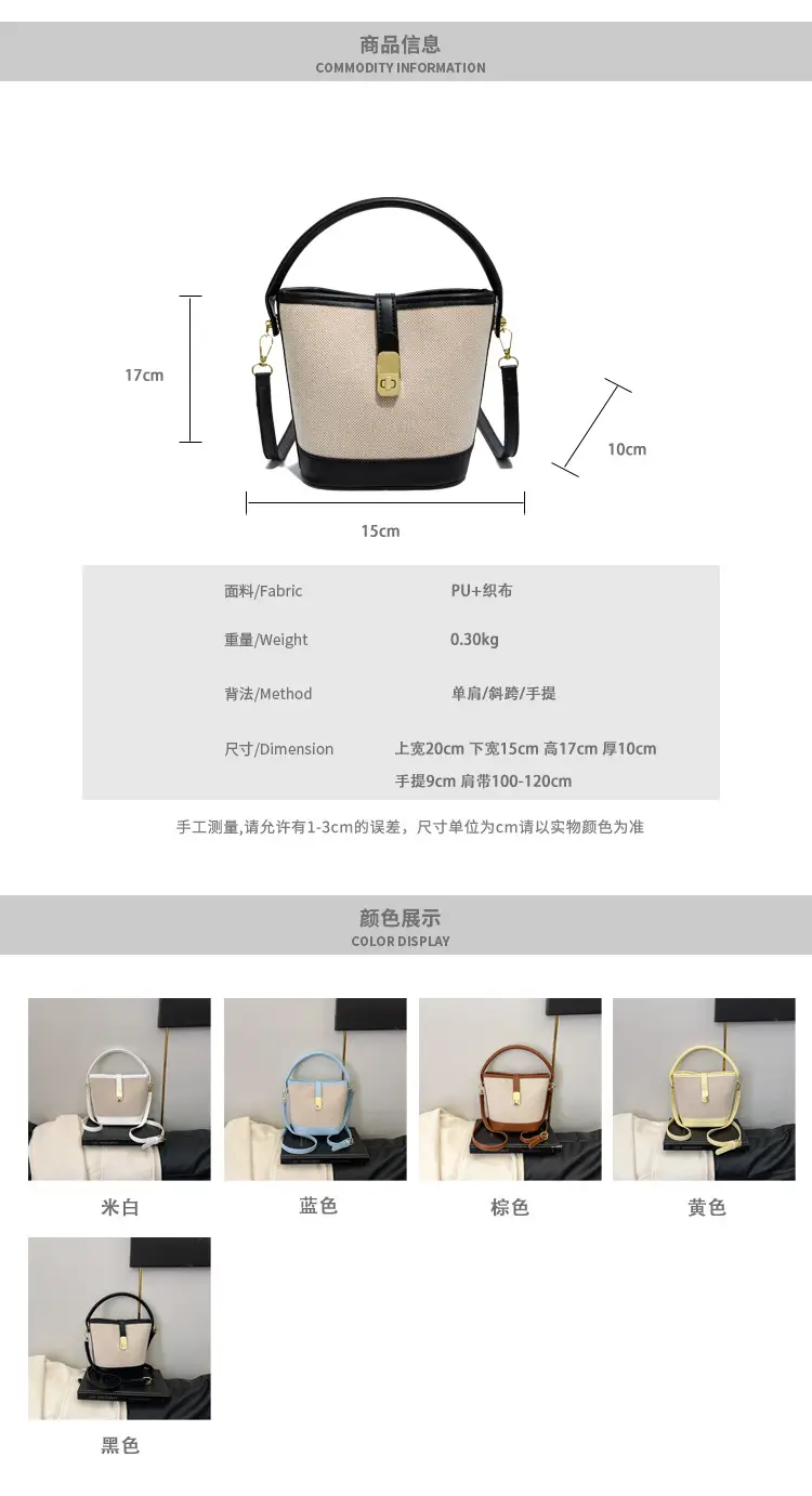Women's Contrasting Color Handbag Autumn Winter Commuter Bag — feature 2