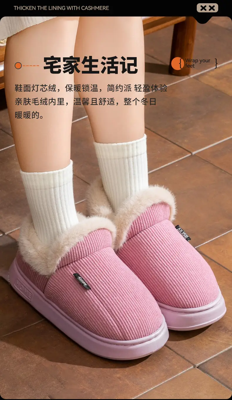 Warm Cotton Slippers for Women Winter — feature 2