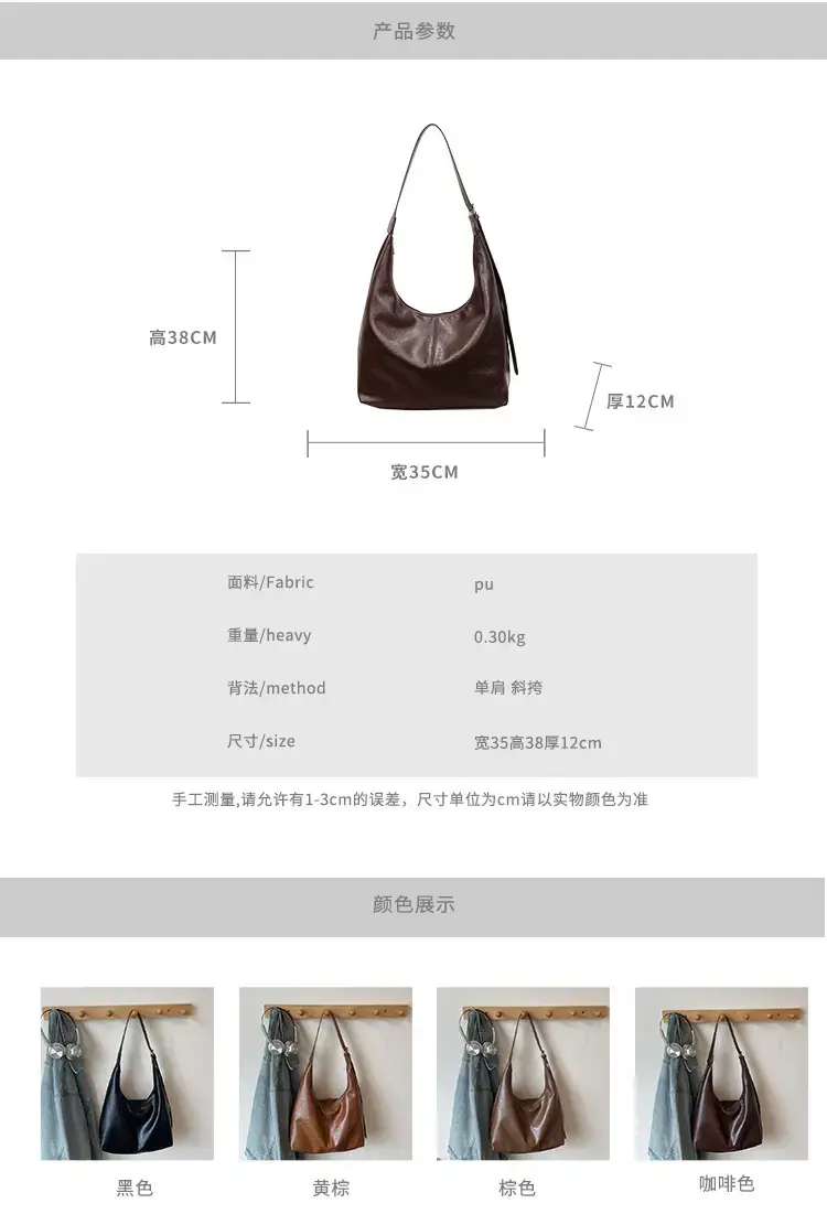 Brown Large Capacity Shoulder Bag for Women — feature 1