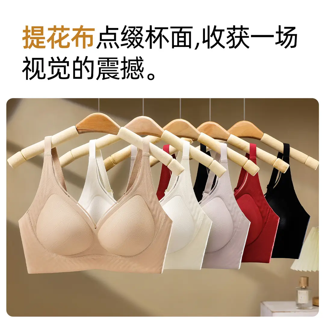 Foundation-Like Light Luxury Fashion Support Seamless Bra, Soft and Comfortable Bra Without Underwire, Small Chest Push-Up Red Lingerie