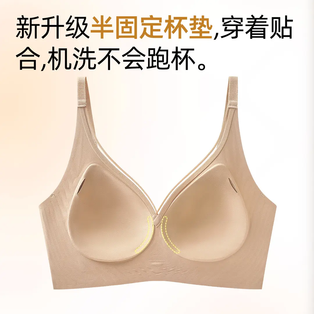 Foundation-Like Light Luxury Fashion Support Seamless Bra, Soft and Comfortable Bra Without Underwire, Small Chest Push-Up Red Lingerie