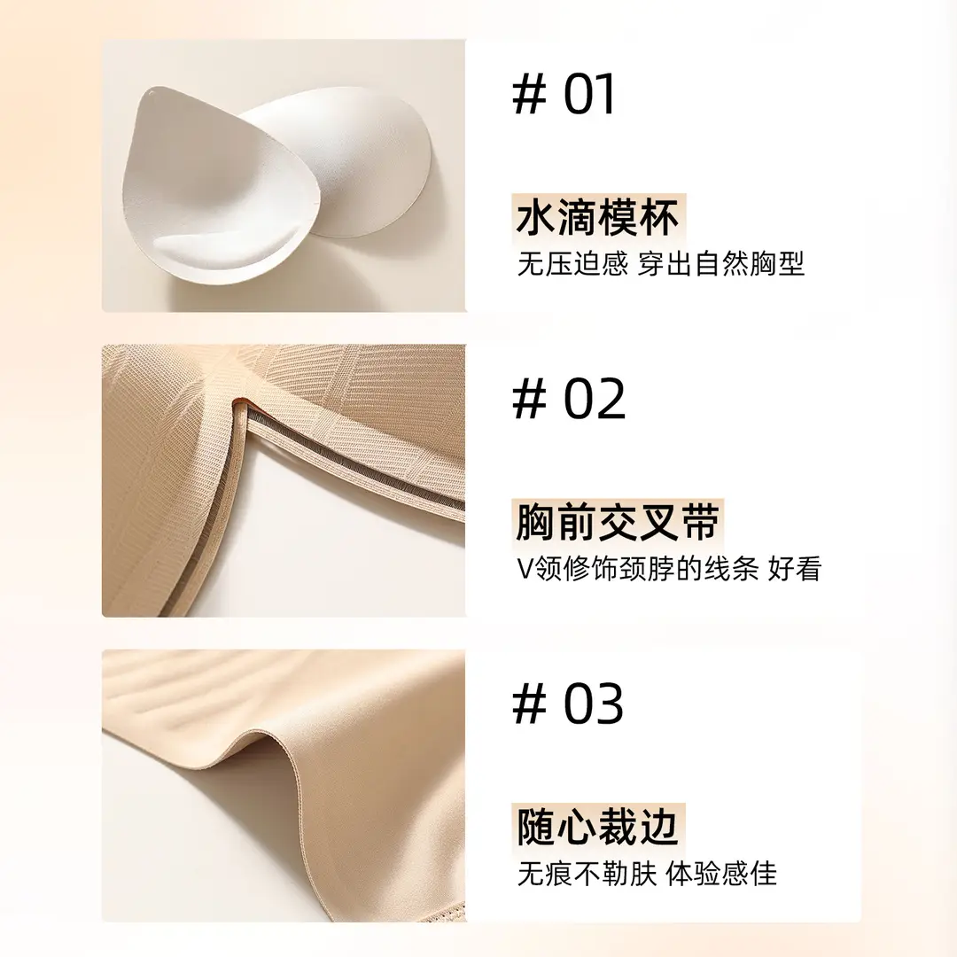 Foundation-Like Light Luxury Fashion Support Seamless Bra, Soft and Comfortable Bra Without Underwire, Small Chest Push-Up Red Lingerie