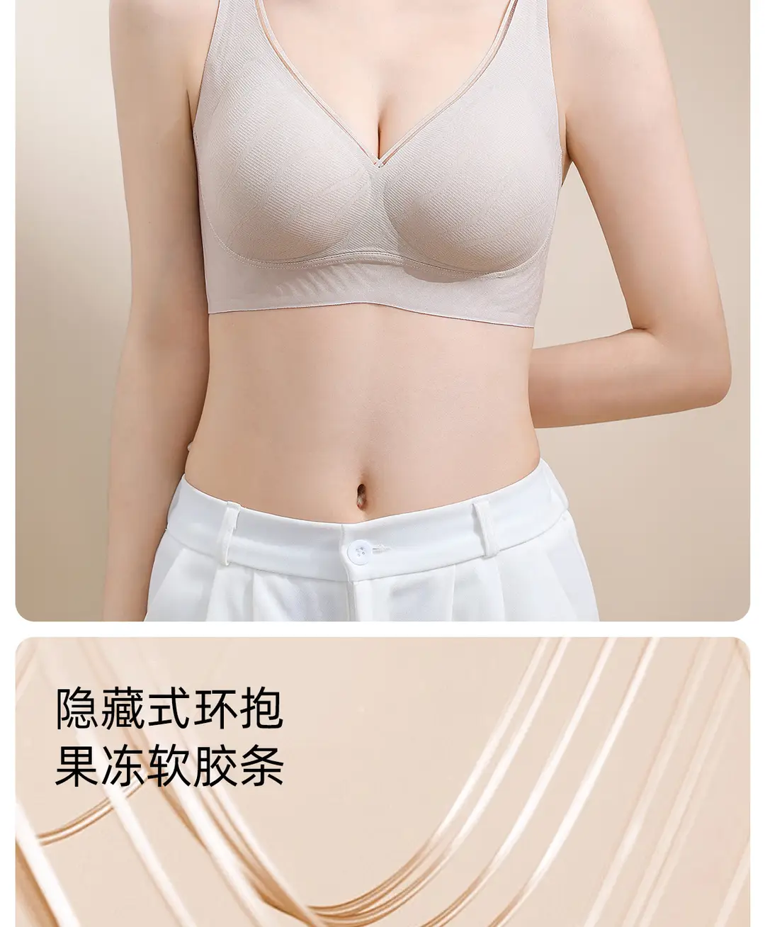 Foundation-Like Light Luxury Fashion Support Seamless Bra, Soft and Comfortable Bra Without Underwire, Small Chest Push-Up Red Lingerie — feature 11