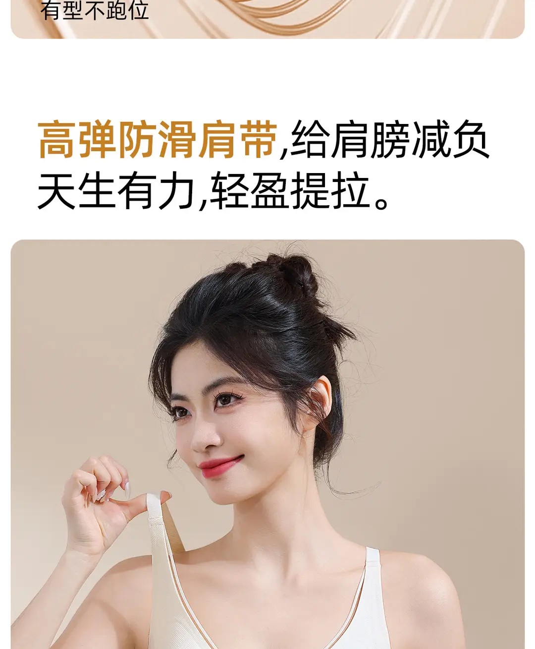 Foundation-Like Light Luxury Fashion Support Seamless Bra, Soft and Comfortable Bra Without Underwire, Small Chest Push-Up Red Lingerie — feature 12