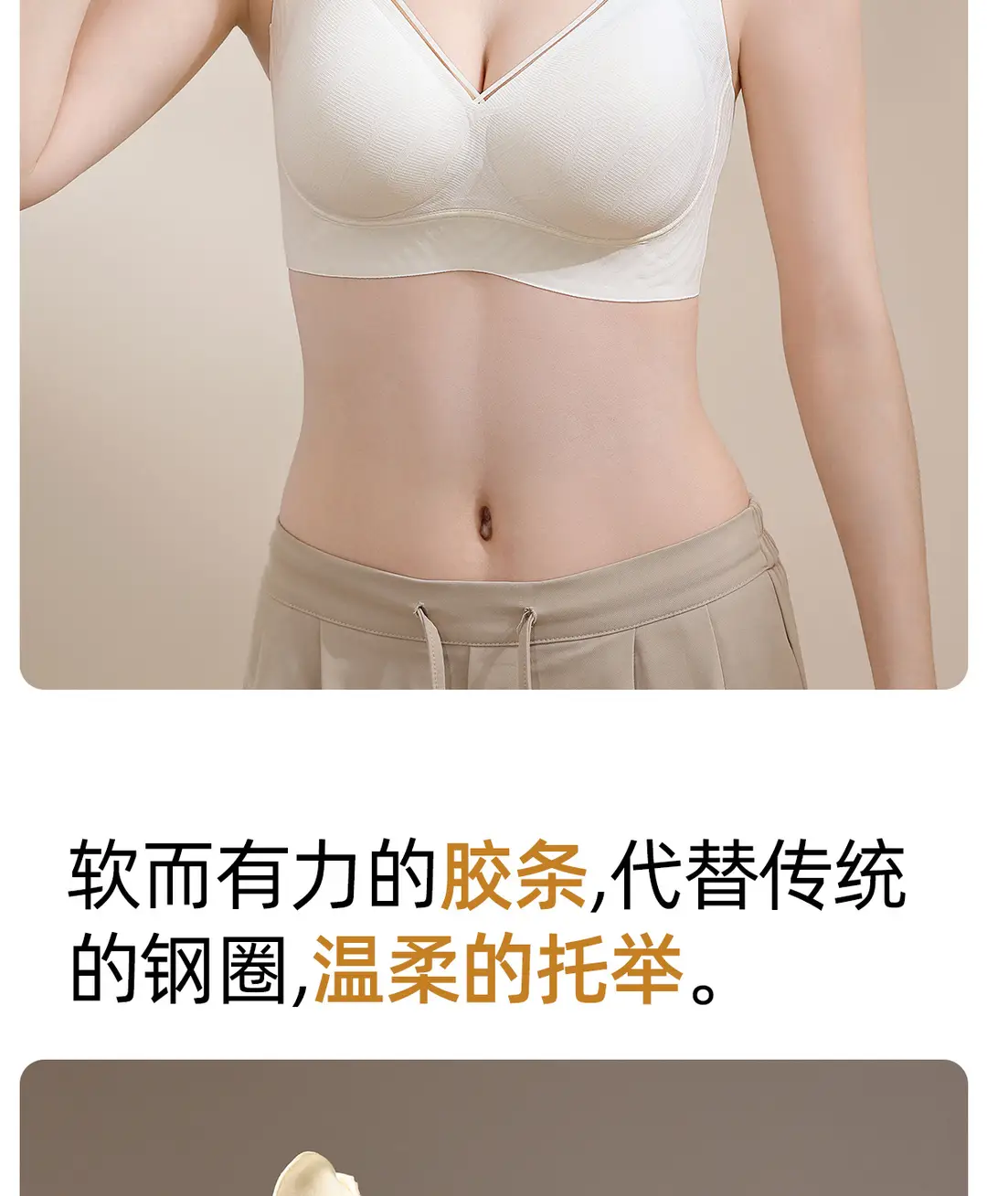 Foundation-Like Light Luxury Fashion Support Seamless Bra, Soft and Comfortable Bra Without Underwire, Small Chest Push-Up Red Lingerie — feature 13