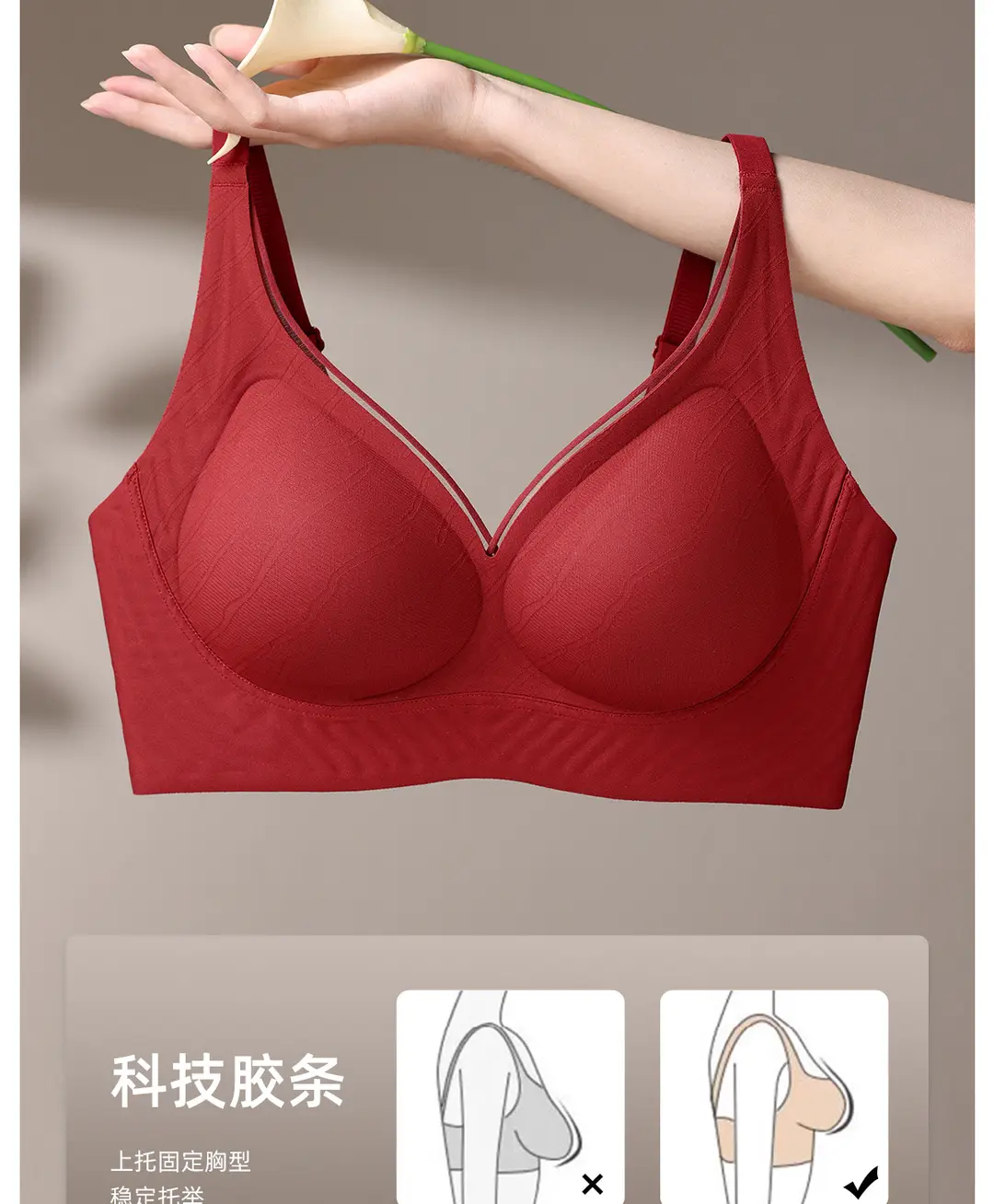 Foundation-Like Light Luxury Fashion Support Seamless Bra, Soft and Comfortable Bra Without Underwire, Small Chest Push-Up Red Lingerie — feature 14