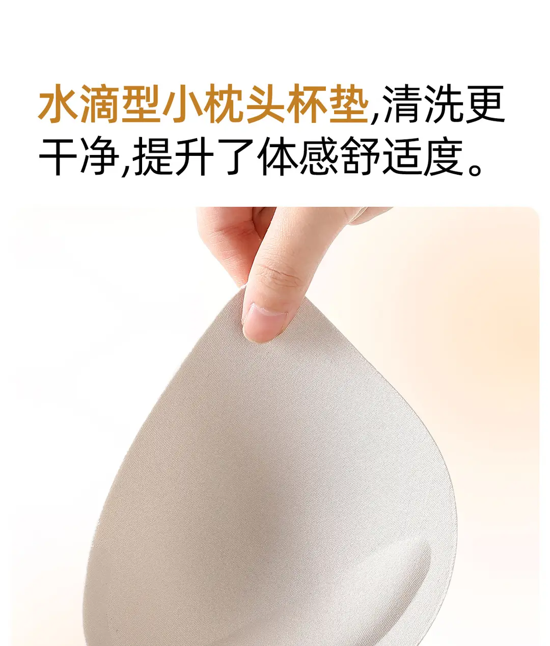 Foundation-Like Light Luxury Fashion Support Seamless Bra, Soft and Comfortable Bra Without Underwire, Small Chest Push-Up Red Lingerie — feature 16