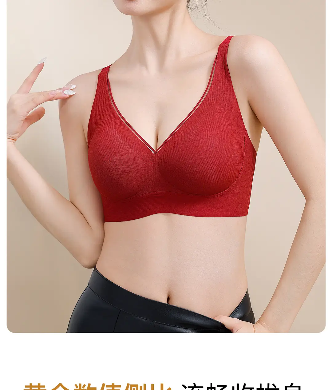 Foundation-Like Light Luxury Fashion Support Seamless Bra, Soft and Comfortable Bra Without Underwire, Small Chest Push-Up Red Lingerie — feature 18