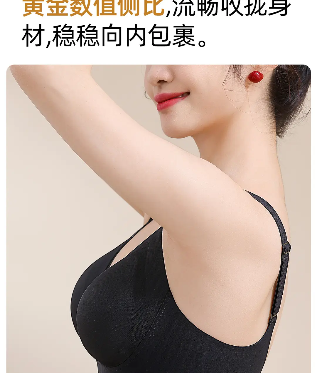 Foundation-Like Light Luxury Fashion Support Seamless Bra, Soft and Comfortable Bra Without Underwire, Small Chest Push-Up Red Lingerie — feature 19