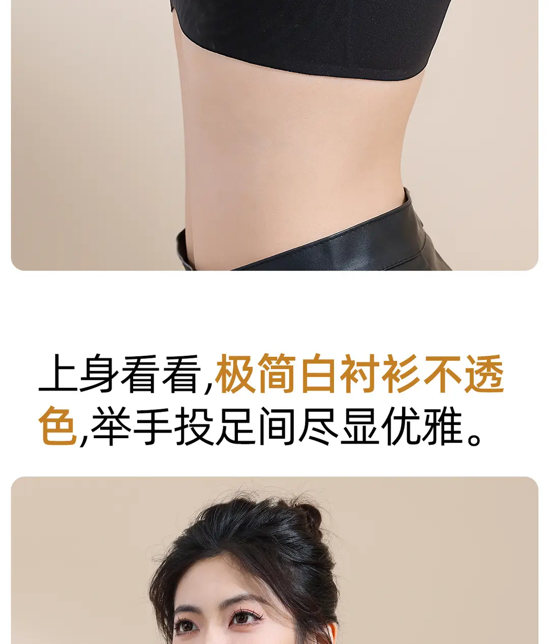 Foundation-Like Light Luxury Fashion Support Seamless Bra, Soft and Comfortable Bra Without Underwire, Small Chest Push-Up Red Lingerie — feature 20
