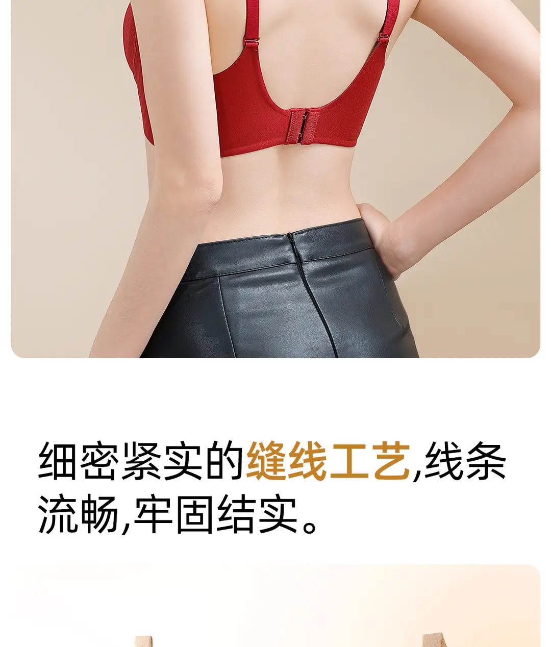 Foundation-Like Light Luxury Fashion Support Seamless Bra, Soft and Comfortable Bra Without Underwire, Small Chest Push-Up Red Lingerie — feature 23