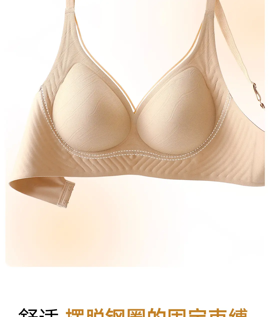 Foundation-Like Light Luxury Fashion Support Seamless Bra, Soft and Comfortable Bra Without Underwire, Small Chest Push-Up Red Lingerie — feature 24